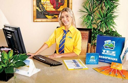 Підбір туру від експерта по Франції