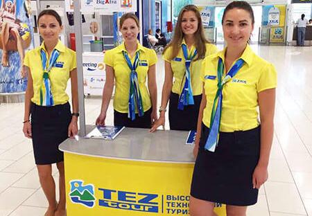 Зустріч і допомога в аеропорту