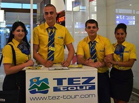 Встреча в аэропорту и трансфер